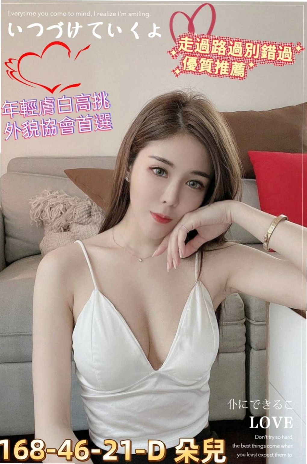 汐止⊗找小姐⊗蜜桃⊗酒店妹妹⊗身高166cm⊗體重52kg⊗胸圍E罩杯⊗年齡18歲⊗腰細 大奶前凸後翹 浪女類型  妹妹會跟客人配合很多服務哦